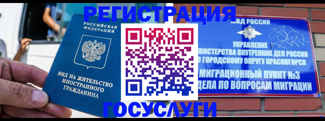 пропишу в квартире в Валуйках